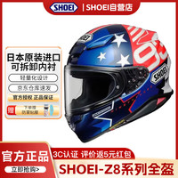 SHOEI Z8 摩托车头盔 2XL 美国站