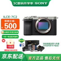 索尼 SONY Alpha 7C II 新一代全画幅双影像小“7” A7C2 A7C二代A7Cii 创意滤镜 7C2单机身