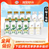 伊利 中国大陆 金典鲜牛奶 235ml*8+小白瓶235ml*4