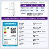 卡萨帝 纯白系列 BCD-551WLCTDM4WKU1 风冷十字对开门冰箱 551L 光年白