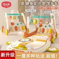 百亿补贴：源乐堡 婴儿脚踏钢琴健身架 益智早教玩具