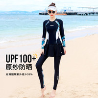 特步 8810519 女士泳衣 显瘦分体潜水服两件套