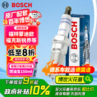 博世 BOSCH 双铱金火花塞HR7NII332W四支装