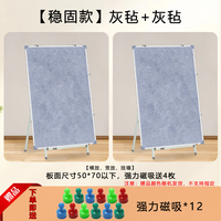 帆智星 磁吸型可移动毛毡画板书法国画画架支架挂式磁性毛毡墙作品展示板