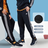 adidas阿迪达斯运动裤男裤经典三道杠裤子运动宽松跑步休闲长裤