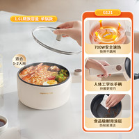 九阳 电煮锅宿舍学生泡面锅一体锅多功能蒸锅火锅家用小型小烹饪机