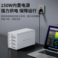 尤达大师硬盘盒硬盘阵列柜m2固态外接置3.5寸机械多盘位usb菊花链