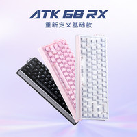 艾泰克 68RX 磁轴 &键盘 有线单模 客制化电竞无畏契约 & 雾透键帽RT模式68键