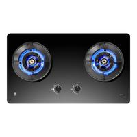 SAKURA/樱花 5.2kw大火力 燃气灶 天然气