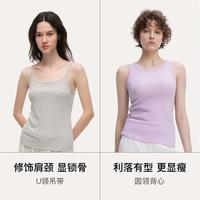【修身显瘦】2件装经典纯色背心吊带内搭打底背心女可外穿薄款