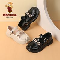 百亿补贴：玛克邦纳 Macbana 女童皮鞋2025春秋款小女孩公主鞋英伦风儿童新款演出单鞋