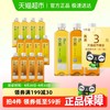 喜茶 空茶乌龙茶金桂金凤水仙混合口味500ml*12瓶