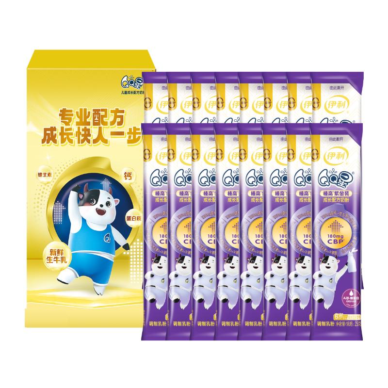 伊利QQ星榛高紫金儿童成长奶粉6岁+CBP/DHA/乳铁蛋白/高钙100g*4
