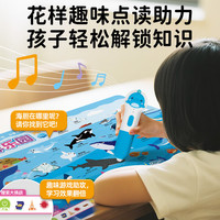 【点读版】豚小蒙点读挂图 英语启蒙幼小衔接启蒙百科国学启蒙点读海报 1-6岁早教启蒙幼小衔接双语认知点读挂图 汉字拼音英语单词唐诗三字经英文童谣 启蒙百科（中英双语）：4张