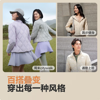 波司登 90鹅绒轻薄羽绒服男短款压胶修身立领秋季外套