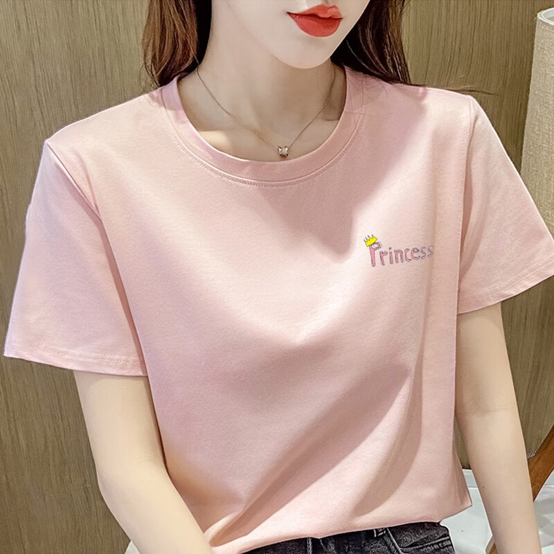 皮粉色