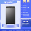 Leader @B70M10BTD1 波轮洗衣机 7kg