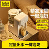大嘴鸭 boboduck 水壶链接 6280调奶器6262全玻璃6279适配6238配件
