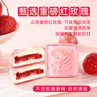 巧师傅 玫瑰荔枝冰皮月饼广式流心月饼礼盒装中秋节团购送礼礼品糕点 玫瑰荔枝冰皮月饼4枚家庭装1盒