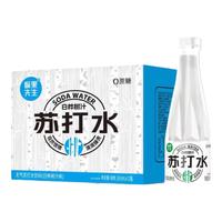 愉果先生白桦树汁苏打水植物饮料 365ml*12瓶整箱