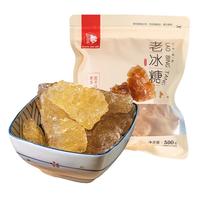 XIAN ER JIA/鲜珥家 古法老冰糖 食糖 500g*2袋