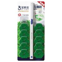 BOOMJOY 宝家洁 一次性马桶刷子套装清洁清新艾草含替换头10个 可壁挂+10枚刷头