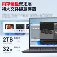ThinkPad/思考本 ThinkBook 16+ 高性能 笔记本电脑 16英寸R5-7430U 8G 512G 标配X5 锐龙7000系 1920*1080 AMD核显 60Hz 8GB
