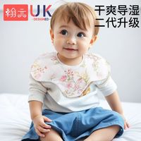 翰元 婴幼儿围嘴宝宝防吐奶口水巾纯棉a类防水可旋转饭兜新生儿围兜脖