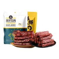 Kerchin/科尔沁 休闲零食 风干牛肉 250g*1袋 + 238g*1袋 原味