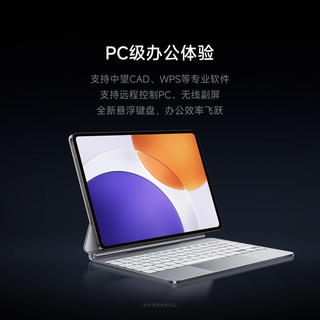 Xiaomi 小米 Pad 7S Pro 柔光版 12.5英寸 平板电脑 （3200*2136、玄戒O1、12GB、512GB、WiFi版、黑色）