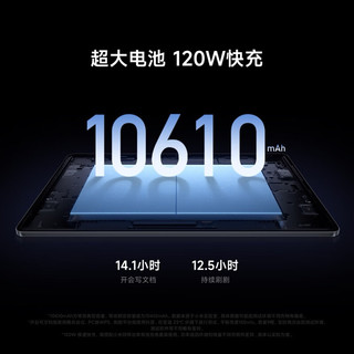 Xiaomi 小米 Pad 7S Pro 柔光版 12.5英寸 平板电脑 （3200*2136、玄戒O1、12GB、512GB、WiFi版、黑色）