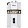 NORITZ 燃气热水器 11升 智能极速恒温 低水压启动 GQ-11A3FEX
