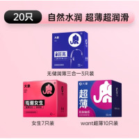 值选、评论有奖：幸福套路——这个七夕，如此会玩！跟着香蕉君就是要色色！