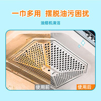 爱肤佳厨房湿巾强力去油污油烟机一次性抹布大包加大加厚珍珠纹湿纸巾