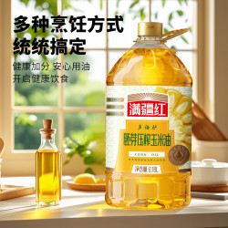 满疆红 食用油 非转基因 胚芽压榨玉米油6.18L
