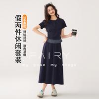 【Fairy系列】假两件棉质圆领收腰T恤显瘦遮胯A字裙韩版套装
