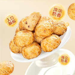 黄老五 小奶酥100g中式糕点 四川特产休闲早餐零食独立小包装办公室小吃 山核桃味2盒+黑芝麻酥2盒