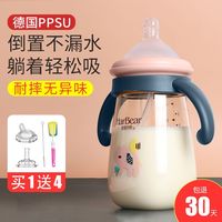 哈妮小熊 HarBear 宝宝奶瓶防摔PPSU2一3岁两1带吸管杯鸭嘴儿童奶瓶防摔水杯