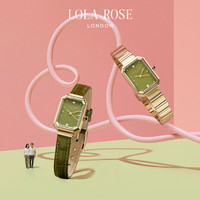 LOLA ROSE 方糖小绿表套装女士手表女士