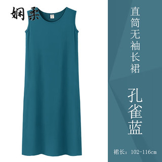 娴柔黑色无袖背心连衣裙女外穿内搭打底修身中长款吊带a字版长裙 直筒-孔雀蓝 M