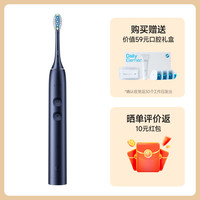 88VIP：小米 Xiaomi 重磅新品小米官旗米家多向扫振电动牙刷充电式自动男女七夕礼物