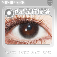 MIMI PARK 美瞳日抛10片 多规格可选