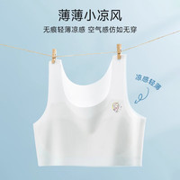 小马宝莉女童发育期内衣儿童薄款内穿打底背心少女舒适抹胸文胸