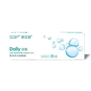 宝岛眼镜SAP隐形近视眼镜日抛30片透明片10片店