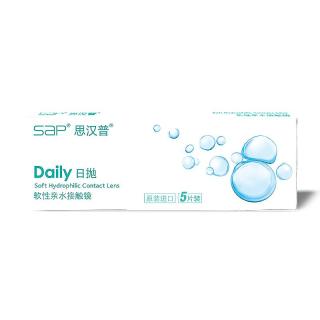 宝岛眼镜SAP隐形近视眼镜日抛30片透明片10片店