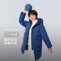 波司登 儿童羽绒服 中长款加厚连帽