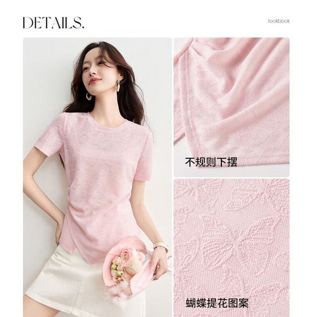 SENTUBILA 尚都比拉 女士显瘦短袖针织T恤