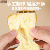 高钙奶吐司面包早餐代餐饱腹食品办公室下午茶点心休闲零食