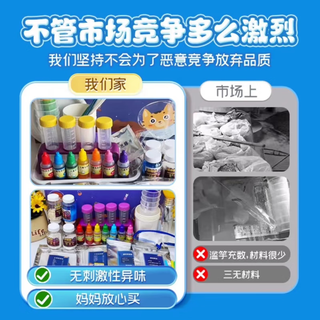 拇指客儿童趣味300个科学小实验套装男女手工制作材料包4-12岁 300个科学小实验