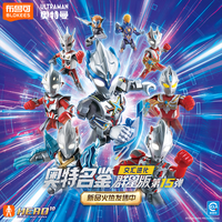 布鲁可积木 奥特曼群星版15端盒交汇进化 男生玩具手办